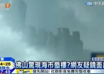 cinailmisterodellacittafluttantenelcielo20151017 656 ori crop master  0x0 512x384 350x250 - Cina, misteriosa città appare nel cielo - VIDEO